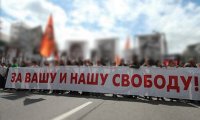 Митинговать 19 апреля оппозиционерам предложили в Щукино