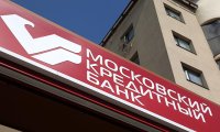 МКБ профинансирует деятельность АСКАО