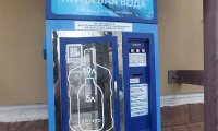 Молодой петербуржец вскрыл два автомата по продаже питьевой воды