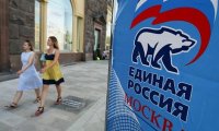 Московские «единороссы» использовали кампанию для решения реальных проблем горожан