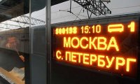 Москва и Санкт-Петербург – самые популярные города для туристов