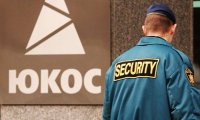 Москва считает незаконным арест имущества РФ по «делу ЮКОСа»