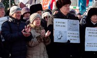Москвичи митинговали против сдачи Курил