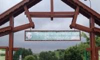 Москвичи против застройки Крылатских холмов