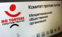 МВД Чечни подало в суд на «Комитет против пыток» 