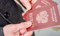 МВД предложило внести изменения в российские паспорта