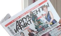 Мэрия Москвы купила "Аргументы и факты"
