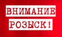 На Черной сопке под Красноярском загадочным образом пропали отец и 6-летняя дочь