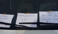 На границе с Крымом украинец объявил голодовку‍