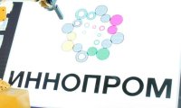 На «Иннопроме-2016» заключили более 70 соглашений
