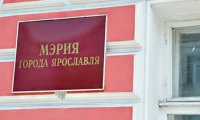 На кресло мэра Ярославля претендуют шестеро кандидатов