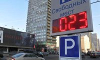 На майские праздники парковка в Москве будет бесплатной