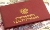На пенсию в 47 лет: россиянам предложили новый выход из пенсионного кризиса