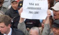 На пенсию в 63 и 58: депутаты предложили вариант смягчения пенсионной реформы