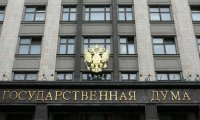На рассмотрение Думы внесли закон о наказании владельцев клубов за продажу в них наркотиков