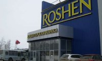 На «Рошен» в Липецке нашелся потенциальный покупатель