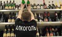 На рынок алкоголя придет специальный регулятор