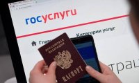 На смену бумажному паспорту придет цифровой