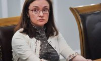 Набиуллина не ждет резкого ослабления рубля