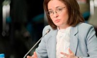 Набиуллина опасается превращения банковской системы РФ в большой ломбард