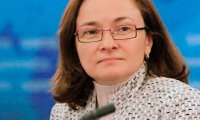 Набиуллина заявила о завышении депозитных ставок 23 банками