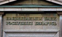 Нацбанк РБ может отменить обязательную продажу валюты
