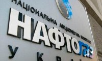 Нафтогаз подал иск в Стокгольмский арбитраж по цене на газ от Газпрома