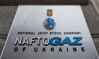 «Нафтогаз» приостановил закупку российского газа до утверждения цены