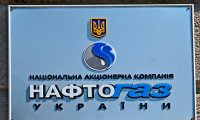 «Нафтогаз» расстроился