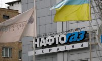 "Нафтогаз Украины" намерен накопить к зиме 17 млрд кубометров газа