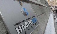 «Нафтогаз Украины» решил закупать газ из Европы