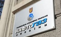 «Нафтогаз» вернется к импорту газа в июле
