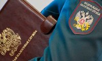 Налоговая служба не узнает о вложениях россиян в «народные» облигации