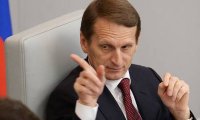 Нарышкин предупредил о нацеленности США на изоляцию России