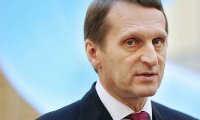 Нарышкин заявил об атомных угрозах с территории Украины