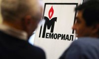 Научное сообщество Франции и Бельгии выступило в поддержку общества «Мемориал»