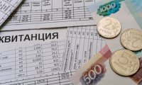 Названы города России с самой дорогой коммуналкой