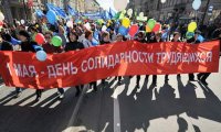 Названы самые популярные направления у россиян на майские праздники