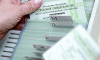Не определившимся россиянам сформируют накопительную пенсию автоматически