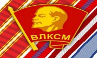 «Не расстанусь с комсомолом, буду вечно молодым!» Накануне ВЛКСМ исполнилось 105 лет
