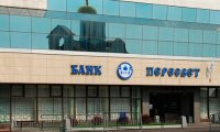 Не все кредиторы банка «Пересвет» готовы его спасать