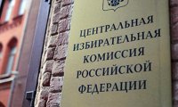 Не все собравшие съезды партии донесли списки до ЦИКа