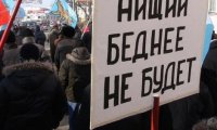 Недостаточно бедные: власти придумали, как отобрать у россиян пособия или квартиры