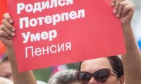 «Неожиданная реакция»: Силуанов сделал странное заявление о пенсионной реформе