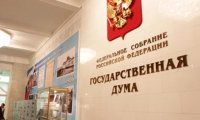 Непарламентские партии начали выдвигать кандидатов в депутаты Госдумы
