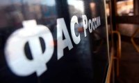 Непрофильный бизнес монополий решили вывести из-под контроля ФАС