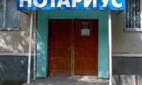 Нотариус – важный помощник современного человека