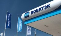 НОВАТЭК начал торговать газом на бирже