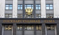 Новая Госдума будет состоять из трех партий