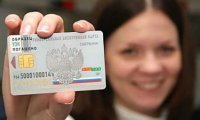 Новая реформа: россиянам через 2 года начнут менять паспорта